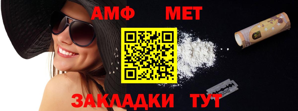 Амфетамин 98% Гусев