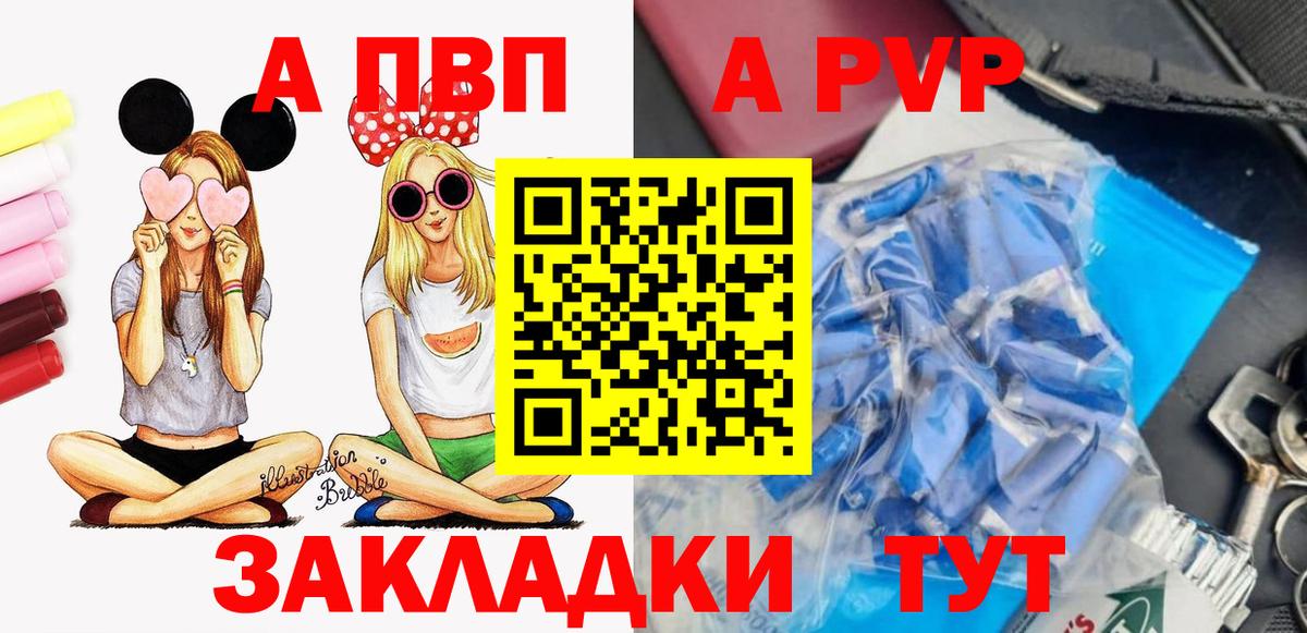 Alpha PVP кристаллы Гусев