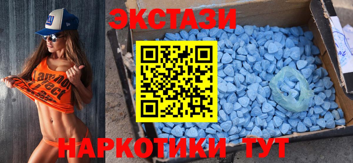 Ecstasy DUBAI Гусев
