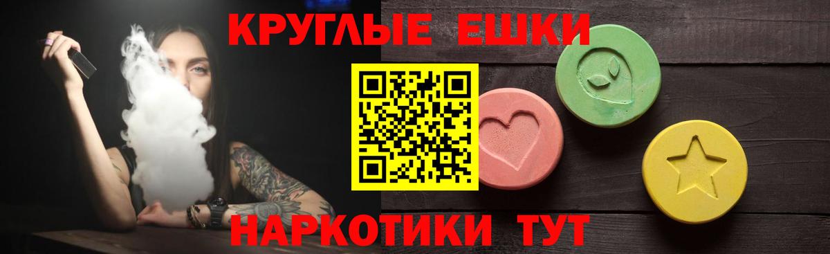 ЭКСТАЗИ  Ecstasy Philipp Plein  Вход с VPN  Экстази louis Vuitton  Гусев 