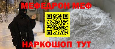 кокаин премиум Беслан