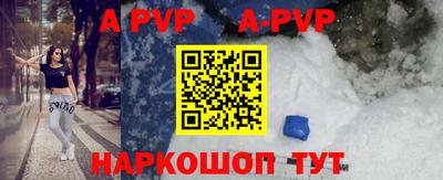 кокаин премиум Бийск