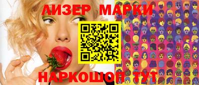 кокаин премиум Бийск