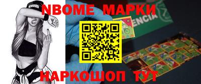 кокаин премиум Беслан