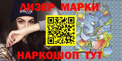 кокаин премиум Бийск