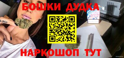 кокаин премиум Бийск