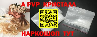 кокаин премиум Бийск