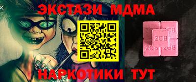 кокаин премиум Бийск