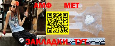 кокаин премиум Бийск