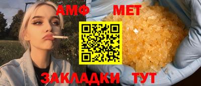 кокаин премиум Бийск