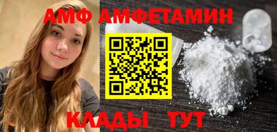 дмт Берёзовский