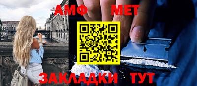кокаин премиум Бийск
