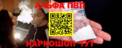 кокаин премиум Бийск