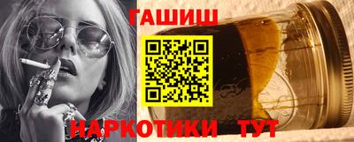 кокаин премиум Беслан
