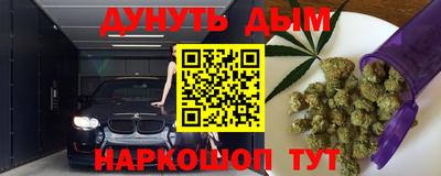 кокаин премиум Бийск
