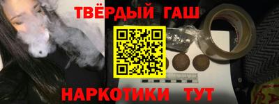 кокаин премиум Беслан
