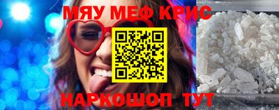 кокаин премиум Беслан