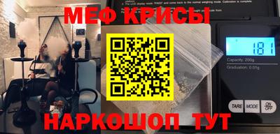 кокаин премиум Беслан