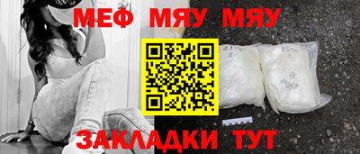 кокаин премиум Беслан