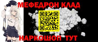 кокаин премиум Бийск