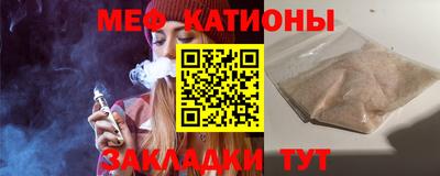 кокаин премиум Беслан