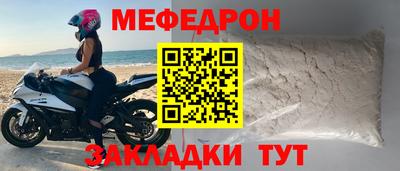 кокаин премиум Беслан