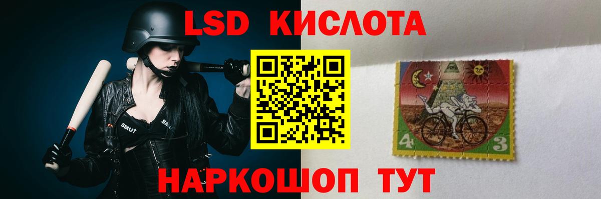 LSD-25 экстази ecstasy  Вход с VPN  ЛСД экстази  LSD-25 экстази кислота  Гусев 