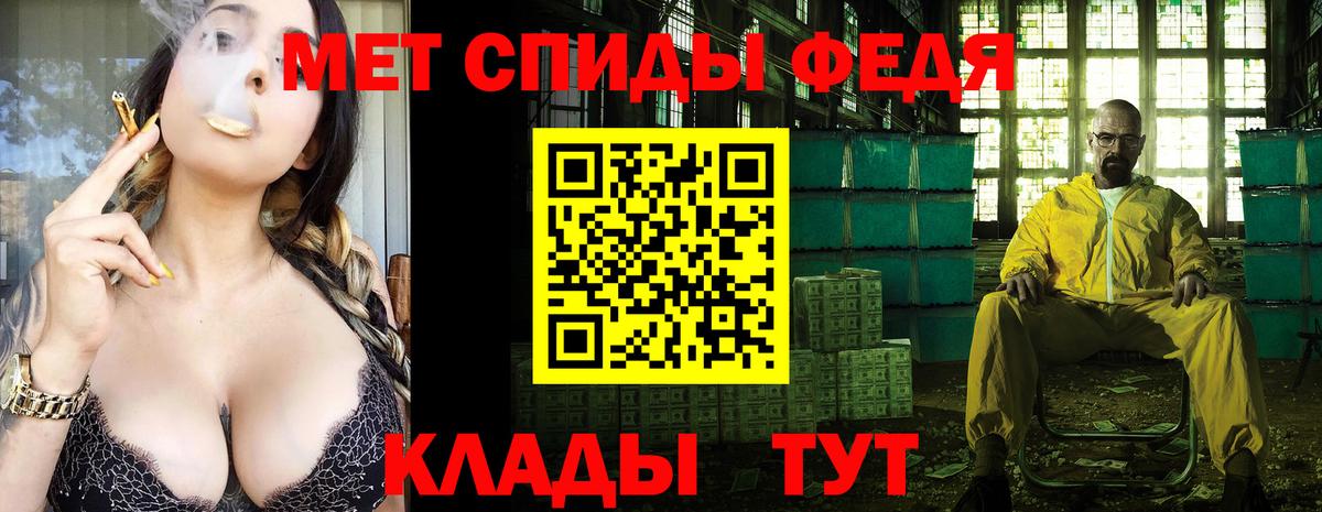 Гусев  Метамфетамин кристалл  Вход с VPN  Метамфетамин кристалл 