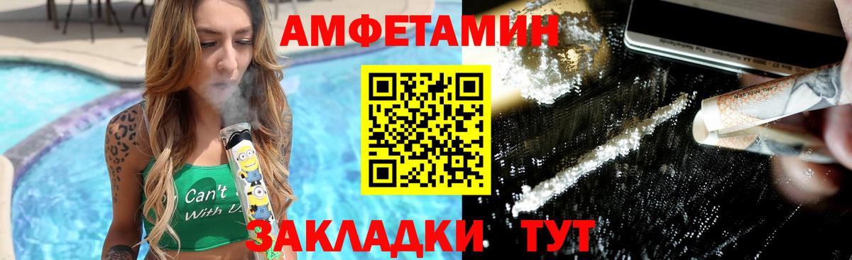 Метамфетамин мет Гусев