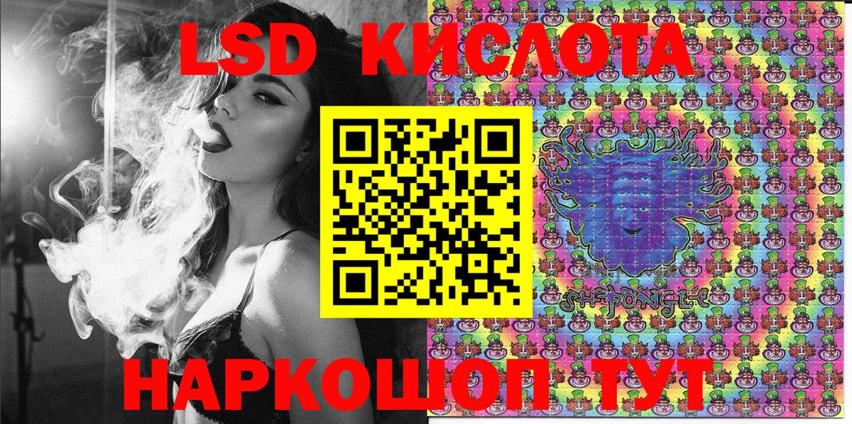 Гусев  Марки 25I-NBOMe 1,5мг  Вход с VPN 
