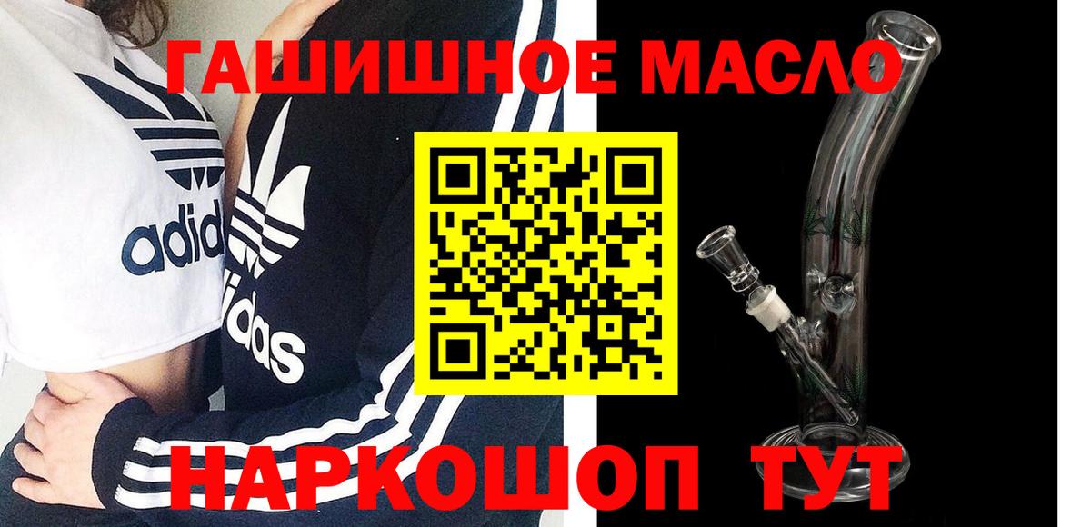 ТГК Wax Гусев