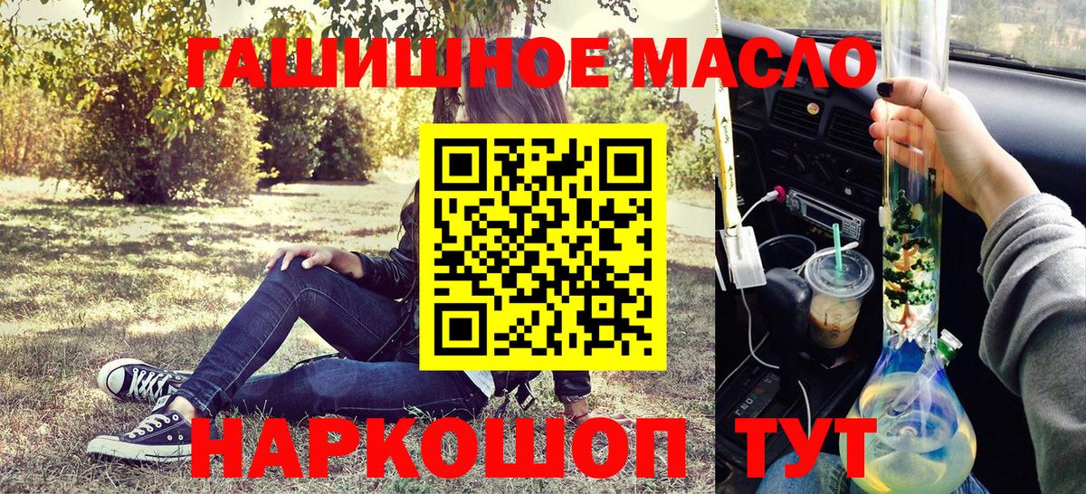 Гусев  ТГК вейп  ТГК Wax  Вход с VPN 