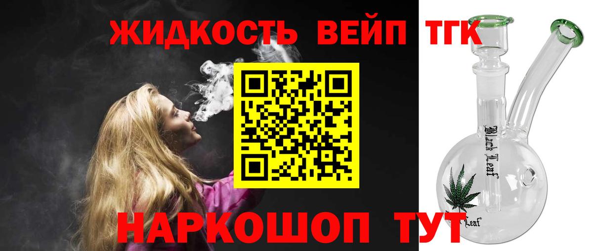 Гусев  A-PVP СК   Экстази  Вход с VPN  ГАШ  Каннабис  Cocaine  Мефедрон   Героин 