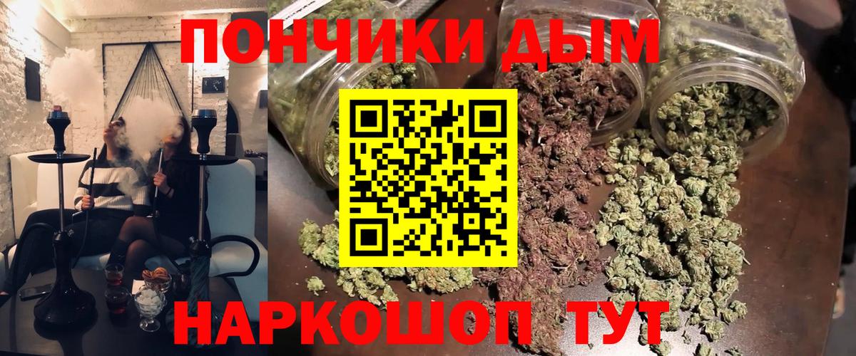 Шишки марихуана Bruce Banner  Конопля MAZAR  МАРИХУАНА White Widow  Гусев  Вход с VPN 